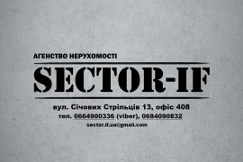 AN Sector-IF