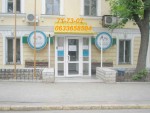 ул.Адмирала Макарова,48 (г. Николаев, Центральный) - Продается офис, 230000 $ - АСНУ