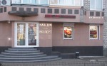 Шевченко 4 (г. Фастов) - Продается дом, 1 $ - АСНУ