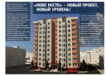 пр. Ушакова, 62А (г. Херсон, Суворовский район) - Продається квартира, 760 $ за кв.м. - АФНУ