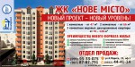 пр. Ушакова, 62А (г. Херсон, Суворовский район) - Продається квартира, 700 $ за кв.м. - АФНУ