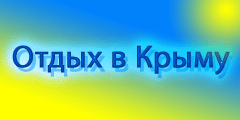 crimea.gif