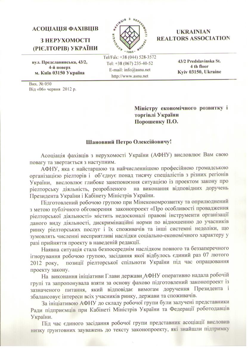 Poroshenko.jpg