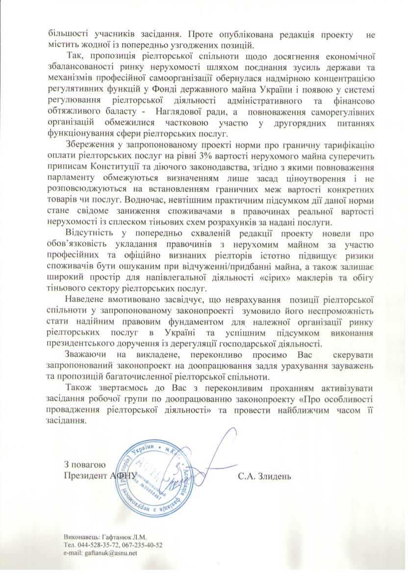 Poroshenko2.jpg