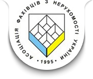 АФНУ