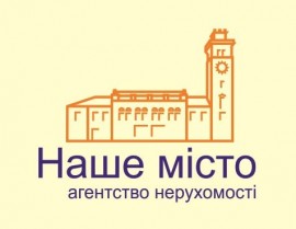 Наше місто