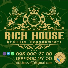 RICH HOUSE