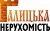 Галицька Нерухомість