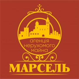 Марсель