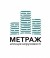 Метраж