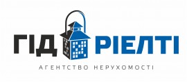 ГІД РІЕЛТІ