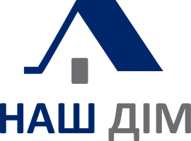 АН Наш дім