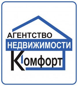 АН Комфорт