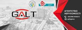 GALT