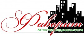 АН Фаворит