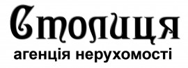 СТОЛИЦА