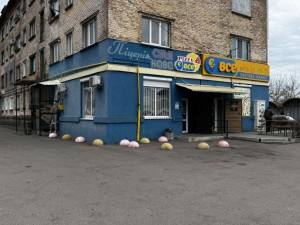 пл. Соборна (г. Фастов, центр) - Продається торгівельний майданчик, 95000 $ - АФНУ