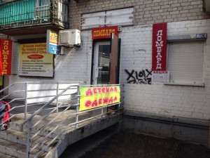 ул. Семафорная, 30а (г. Днепр, Самарский район) - Продається торгівельний майданчик, 22000 $ - АФНУ