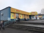 Будівельників (г. Кузнецовск) - Продається торгівельний майданчик, 390000 $ - АФНУ