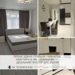 Євгена Рихліка (г. Житомир, Богунский район) - Здається квартира в новобудові, 18000 грн. - АФНУ