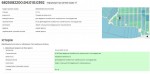 масив Царський (г. Хмельницкий) - Продається сільськогосподарська ділянка, 4000 $ - АФНУ