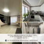 ул. Перемоги (г. Житомир, Богунский район) - Здається квартира, 18000 грн. - АФНУ