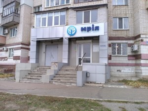 ул. Холодногорская (г. Сумы, Ковпаковский район) - Продається офіс, 95000 $ - АФНУ