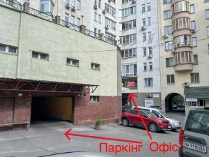 ул. Дмитрівська, 48Г (г. Киев, Шевченковский район) - Продається офіс, 490000 $ - АФНУ