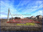 Бригантина, 7 (г. Мариуполь) - Продається ділянка під забудову, 5900 $ - АФНУ