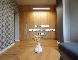 ул. Дарвина, 16 (г. Харьков, Киевский район) - Продається квартира, 75000 $ - АФНУ