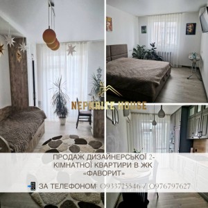 Івана Сльоти, 49 (г. Житомир, Королевский район) - Продається квартира в новобудові, 94000 $ - АФНУ