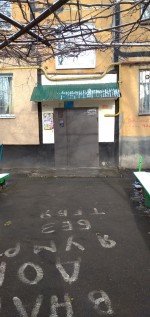 Шкапенка (г. Кривой Рог, Жовтневый район) - Продається квартира, 5500 $ - АФНУ