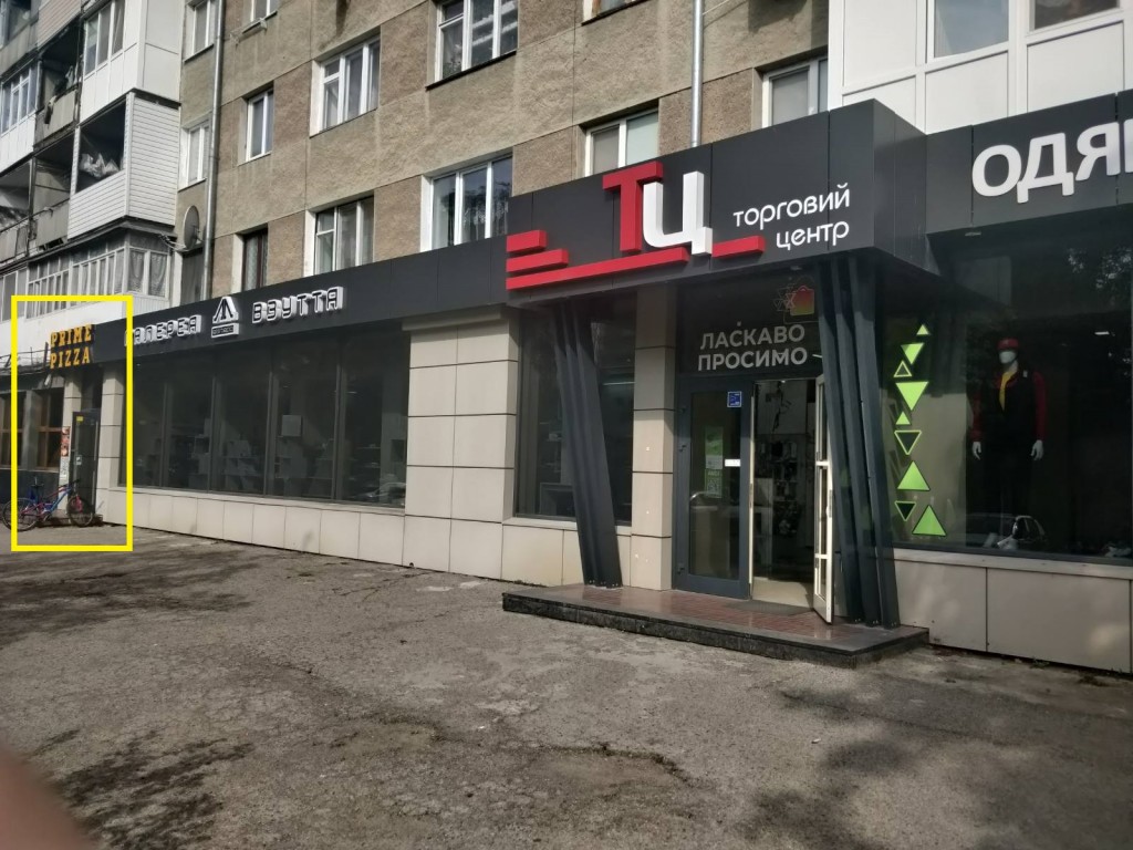 Продажа офисов Ивано-Франковск