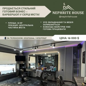 ул. Кафедральна, 6 (г. Житомир, Богунский район) - Продається офіс, 16000 $ - АФНУ