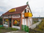 Олімпійського вогню, 36А (с. Червоная Зирка, Хмельницкий район) - Продається будинок, 31000 $ - АФНУ