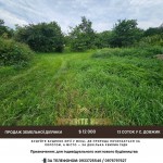 ул. Богунська (с. Довжик, Житомирский район) - Продається ділянка під забудову, 12000 $ - АФНУ ул. Богунська (с. Довжик, Житомирский район) - Продається ділянка під забудову, 12000 $ - АФНУ