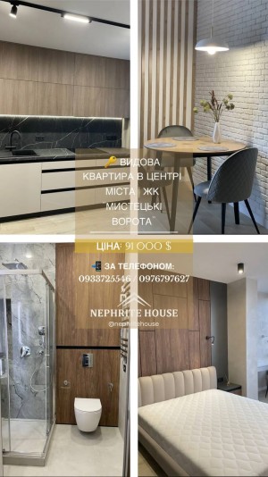 пл. Мистецькі Ворота, 9 (г. Житомир, Королевский район) - Продається квартира в новобудові, 91000 $ - АФНУ