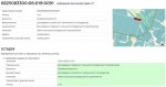 Вінницька обїзна (г. Хмельницкий, Раково) - Продається сільськогосподарська ділянка, 80000 $ - АФНУ