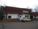 ул.Ленина 1в (г. Соледар, г. Артёмовск, г.Соледар) - Продається торгівельний майданчик, 110000 $ - АФНУ