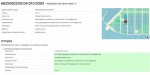 масив Царський (г. Хмельницкий) - Продається сільськогосподарська ділянка, 4000 $ - АФНУ