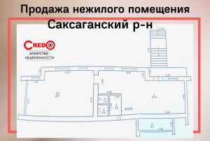 ул. Качалова (г. Кривой Рог, Саксаганский район) - Продається торгівельний майданчик, 25000 $ - АФНУ