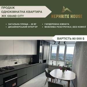 ул. Домбровського (г. Житомир, Богунский район) - Продається квартира в новобудові, 80000 $ - АФНУ