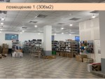 пр. Московский, 259 (г. Харьков, Фрунзенский район) - Продається склад, 195000 $ - АФНУ
