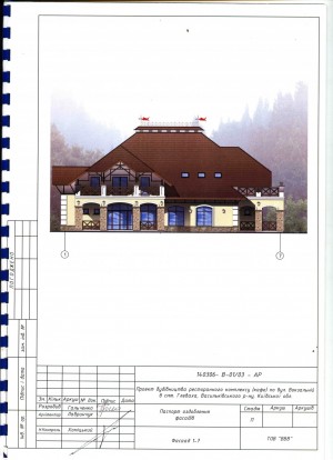 Вокзальна (пгт. Глеваха, Васильковский район) - Продається коммерційна ділянка, 100000 $ - АФНУ