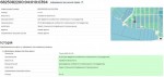 масив царський (г. Хмельницкий) - Продається сільськогосподарська ділянка, 4000 $ - АФНУ