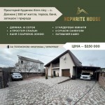 ул. Зелена (с. Довжик, Житомирский район) - Продається будинок, 250000 $ - АФНУ ул. Зелена (с. Довжик, Житомирский район) - Продається будинок, 250000 $ - АФНУ