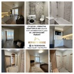 ул. Домбровського, 3 (г. Житомир, Богунский район) - Продається квартира в новобудові, 73500 $ - АФНУ