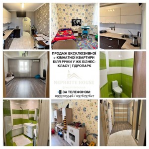 Івана Богуна, 5 (г. Житомир, Богунский район) - Продається квартира, 110000 $ - АФНУ