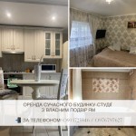 Овруцька (г. Житомир, Богунский район) - Здається будинок, 12000 грн. - АФНУ