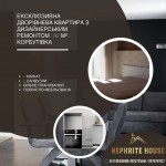 бульвар Тетерівський (г. Житомир, Богунский район) - Продається квартира в новобудові, 150000 $ - АФНУ бульвар Тетерівський (г. Житомир, Богунский район) - Продається квартира в новобудові, 150000 $ - АФНУ
